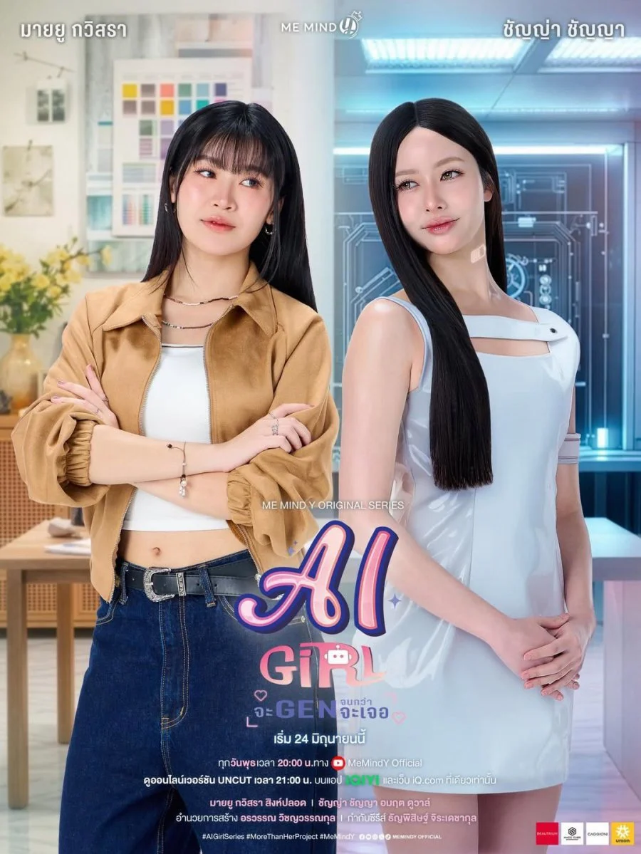 AI Girl: Bạn Gái Người Máy - AI Girl