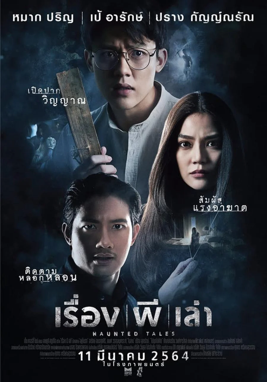 Án Mạng Liên Hoàn Lúc Nửa Đêm - Haunted Tales