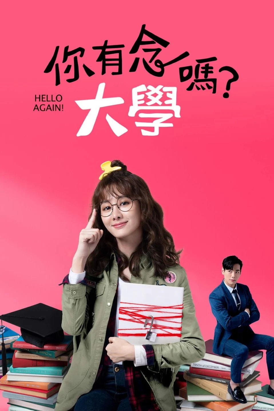 Bạn Có Học Đại Học Chứ? - Hello Again!