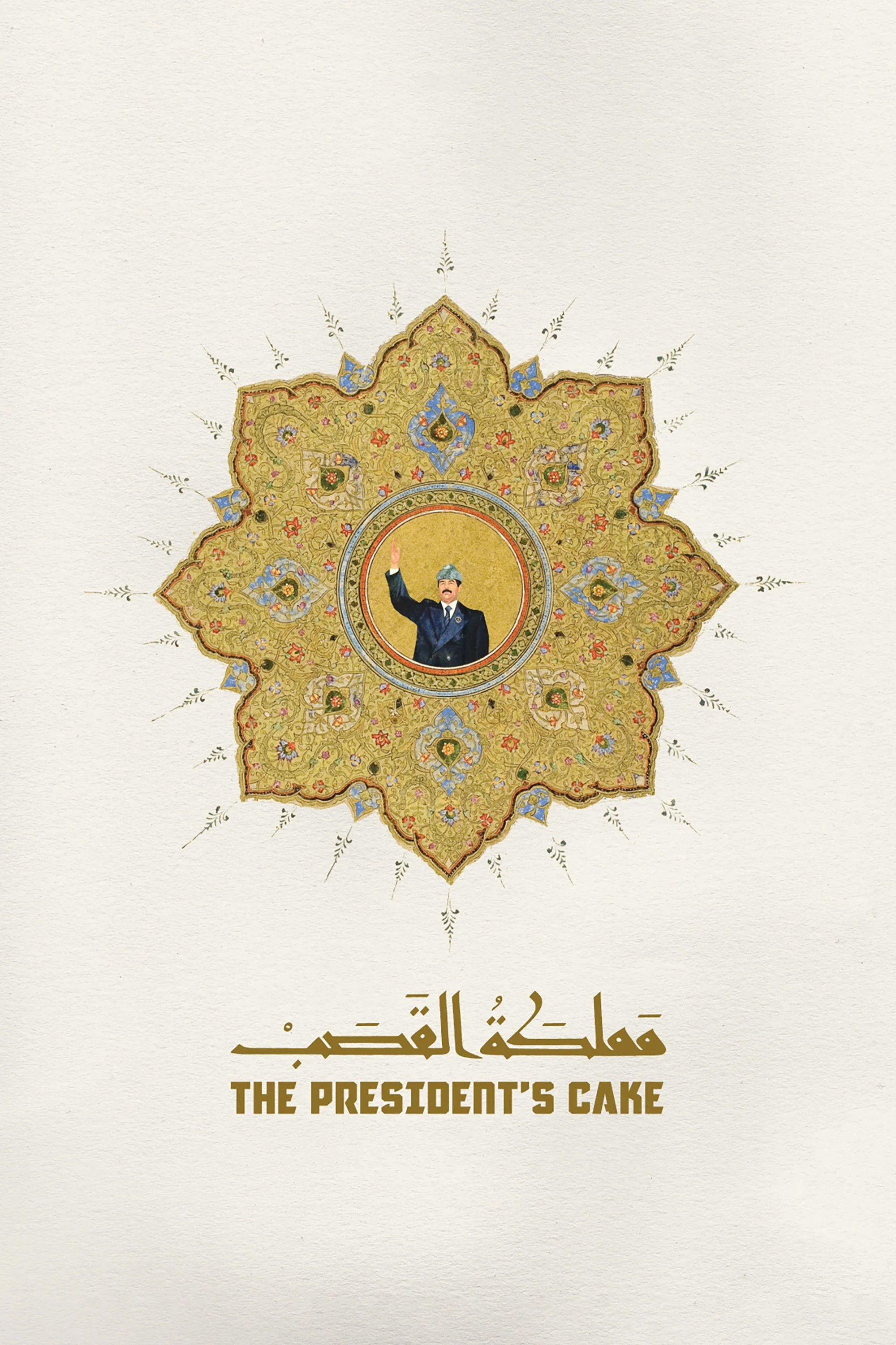 Bánh sinh nhật của Tổng thống - The President's Cake