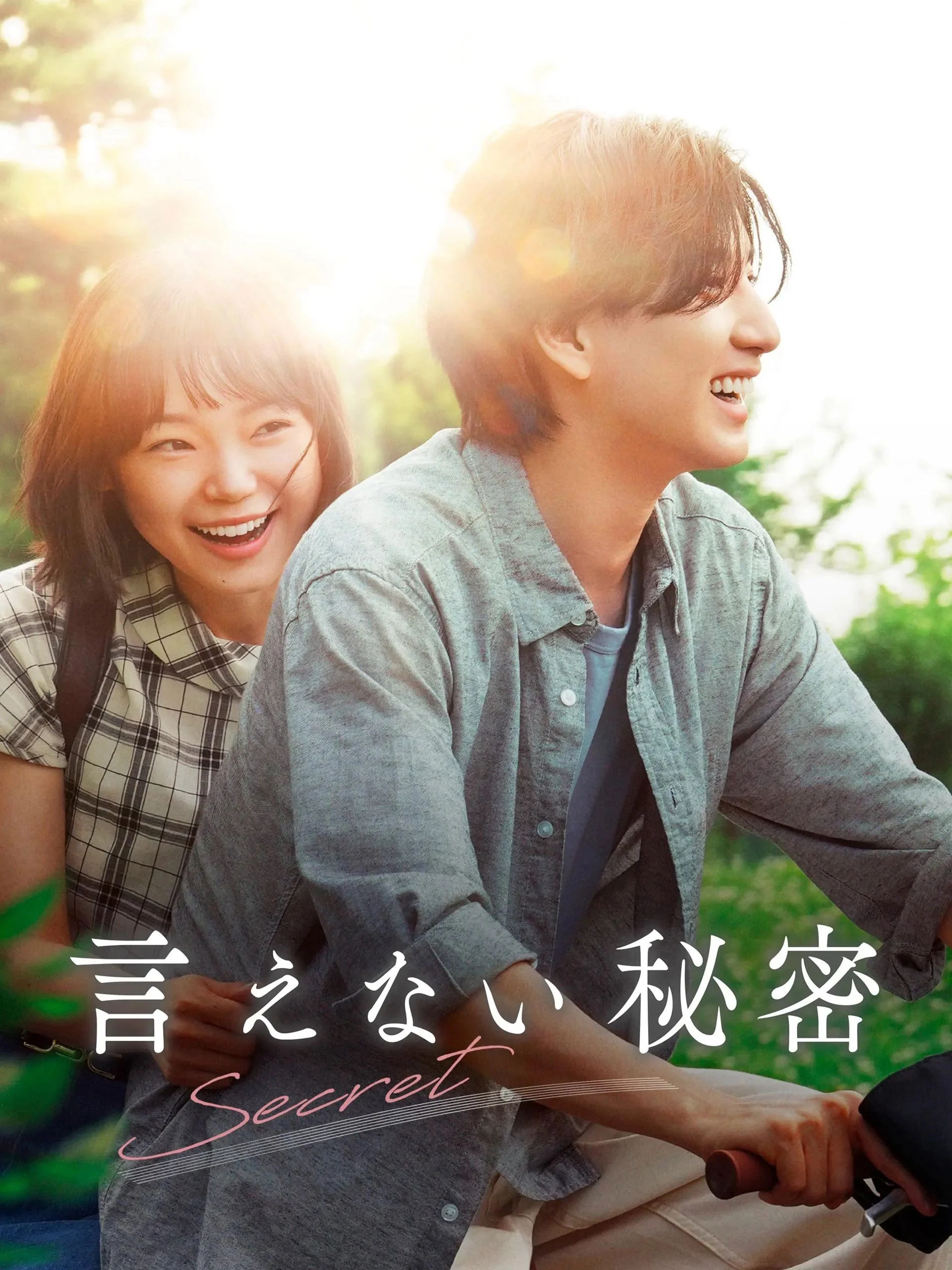 Bí Mật Bản Nhạc Ẩn Giấu - Secret: A Hidden Score