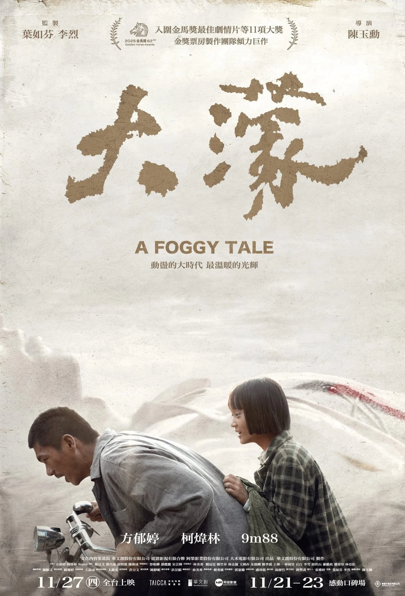 Câu Chuyện Sau Màn Sương - A Foggy Tale