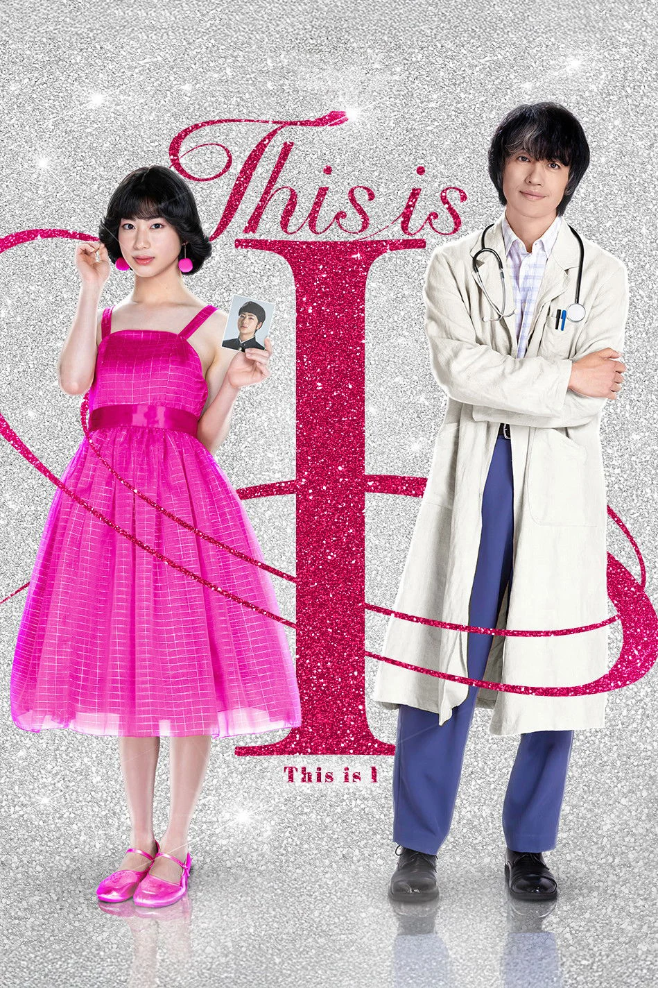 Đây Chính Là Tôi - This Is I