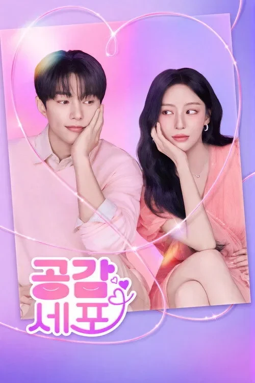 Đồng Điệu Yêu Thương - Love In Sync