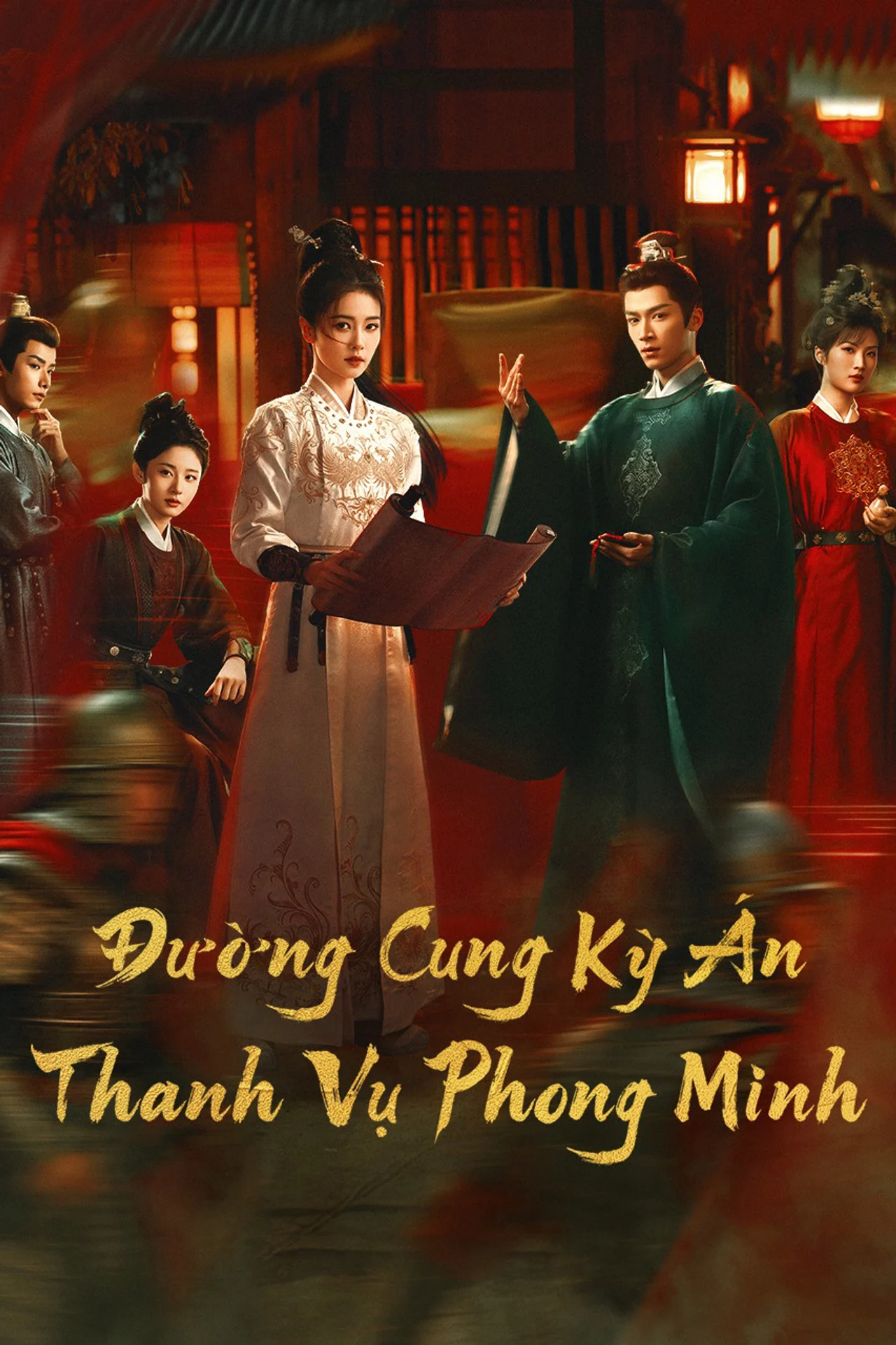 Đường Cung Kỳ Án: Thanh Vụ Phong Minh - Unveil: Jadewind