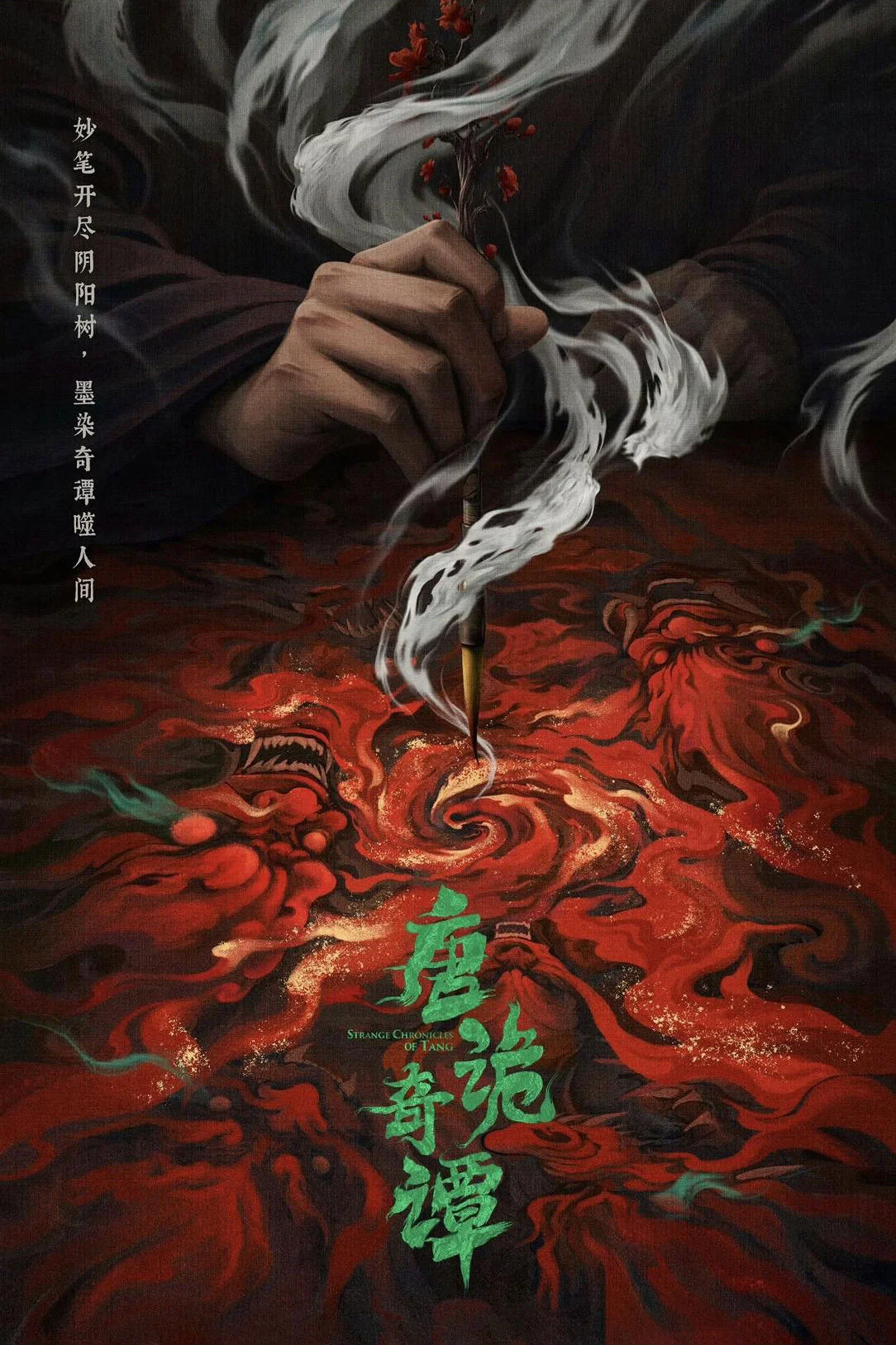 Đường Triều Quỷ Sự Lục (Phần 4) - Strange Tales of Tang Dynasty (Season 4)