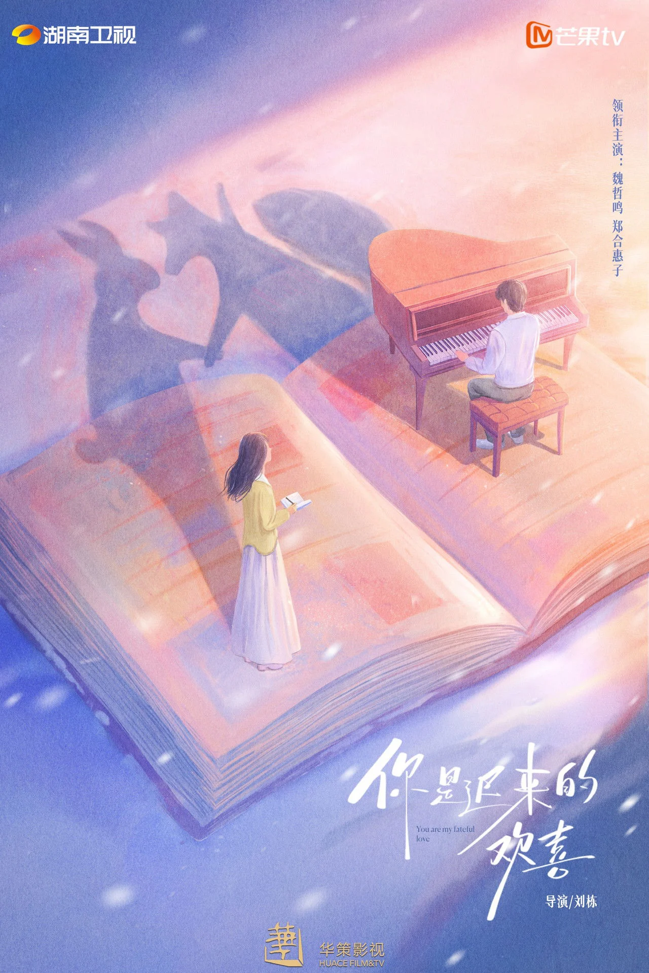 Em là niềm vui đến muộn - You Are My Fateful Love