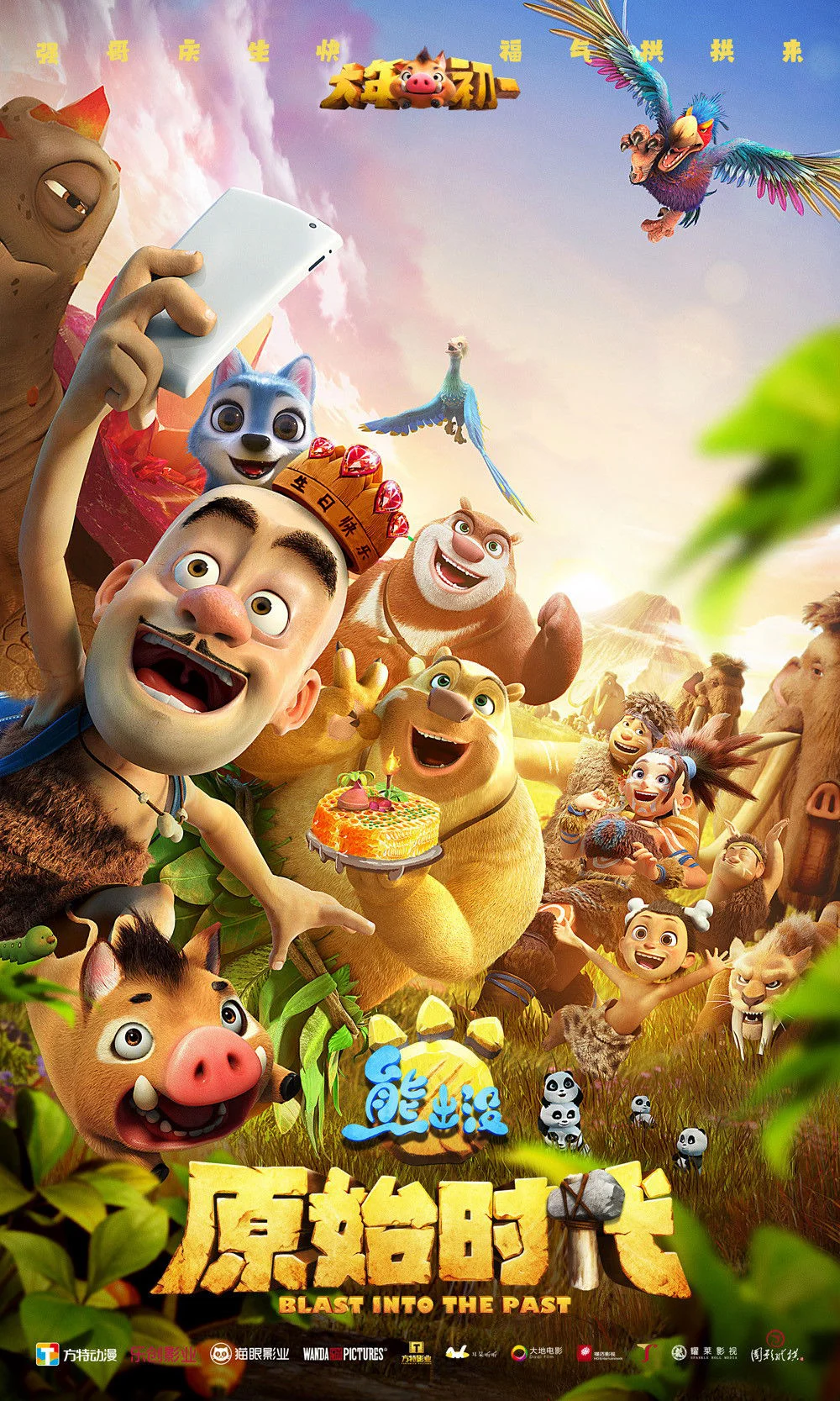 Gấu Boonie: Quay Về Thời Tiền Sử - Boonie Bears: Blast into the Past