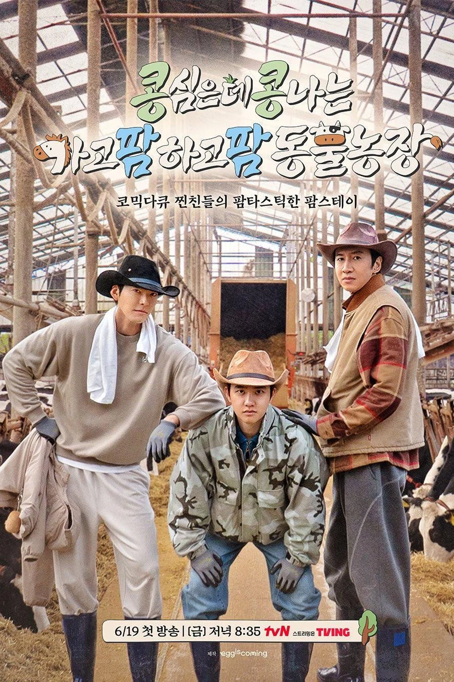 Gieo Gì Gặt nấy – Nông Trại Thẳng Tiến - GBRB: Farm Operation - Go Go Farm