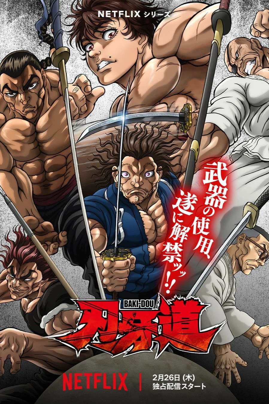 Hành Trình Của Baki: Samurai Bất Bại - BAKI-DOU: The Invincible Samurai