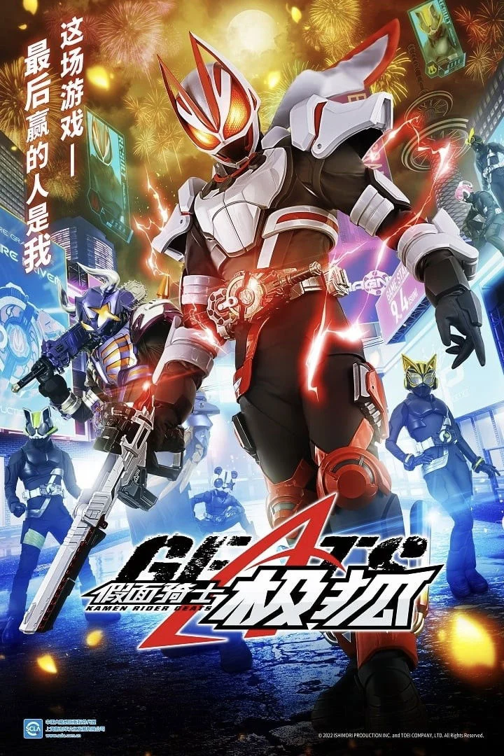 Hiệp Sĩ Mặt Nạ: Đấu Trường Tham Vọng - Kamen Rider Geats