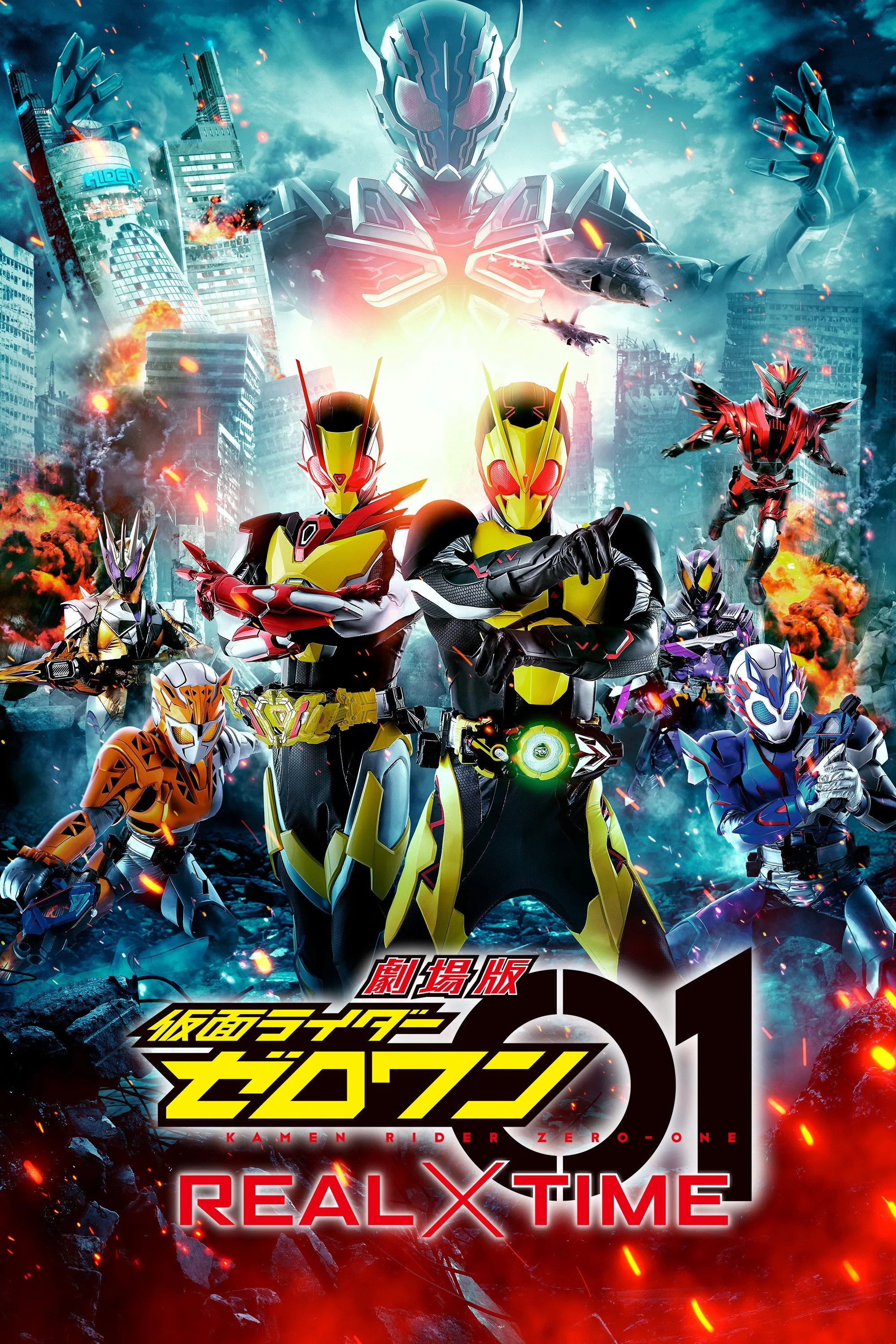 Hiệp Sĩ Mặt Nạ: Hỗn Chiến Thời Gian Thực - Kamen Rider Zero-One: Real Time