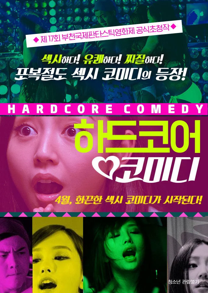 Hương Vị Trái Cấm - Hardcore Comedy