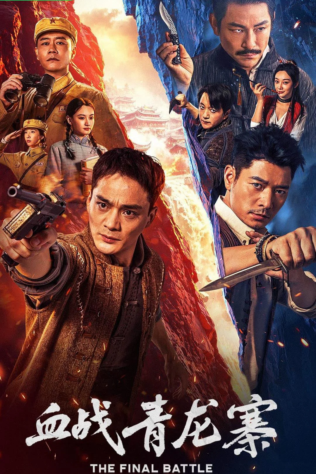 Huyến Chiến Thanh Long Trại - The Final Battle