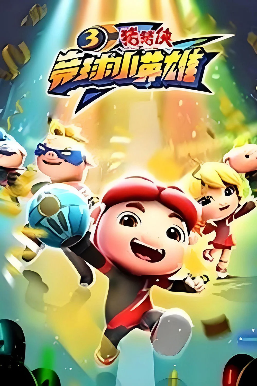 Huyền Thoại Bóng Nguyên Linh (Phần 3) - GG Bond (Season 3)