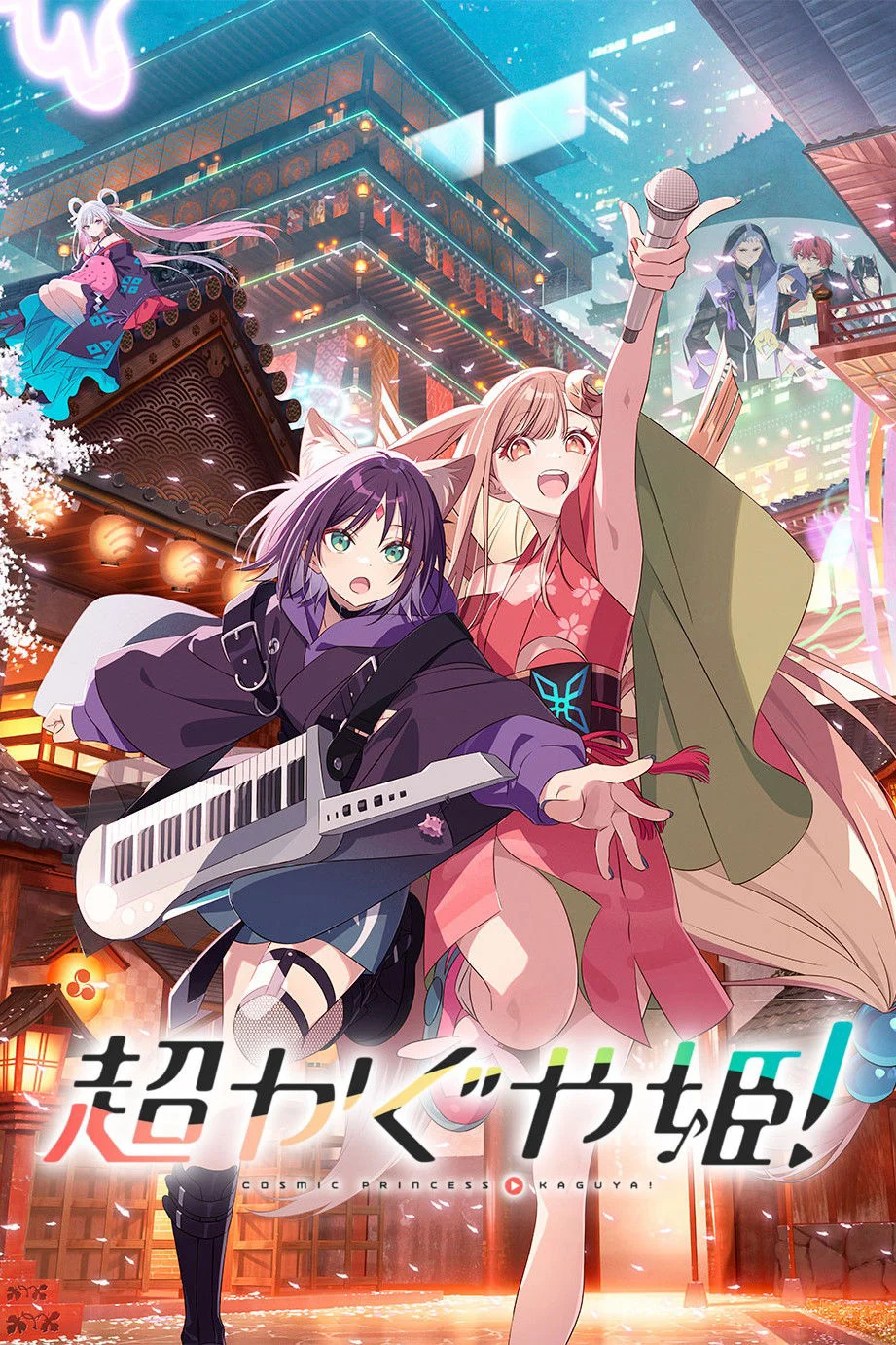 Kaguya – Công chúa vũ trụ! - Cosmic Princess Kaguya!