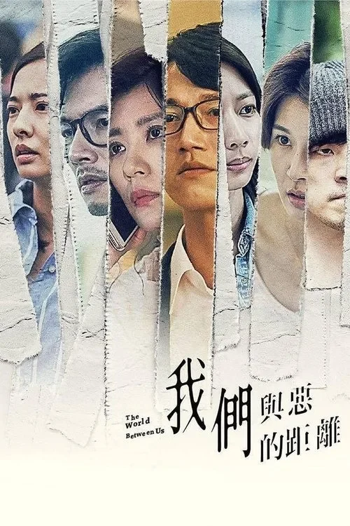 Khoảng Cách Giữa Chúng Ta Và Cái Ác / Thế Giới Giữa Chúng Ta (Phần 1) - The World Between Us (Season 1)