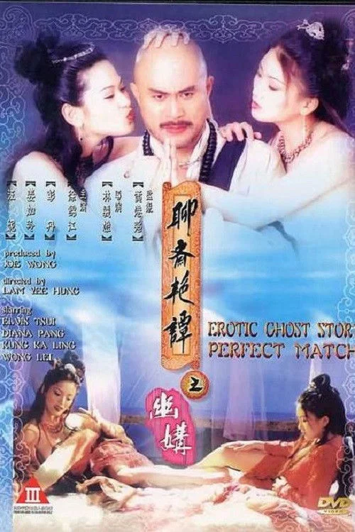 Liêu Trai: Đi Với Ma Mặc Áo Giấy - Erotic Ghost Story: Perfect Match