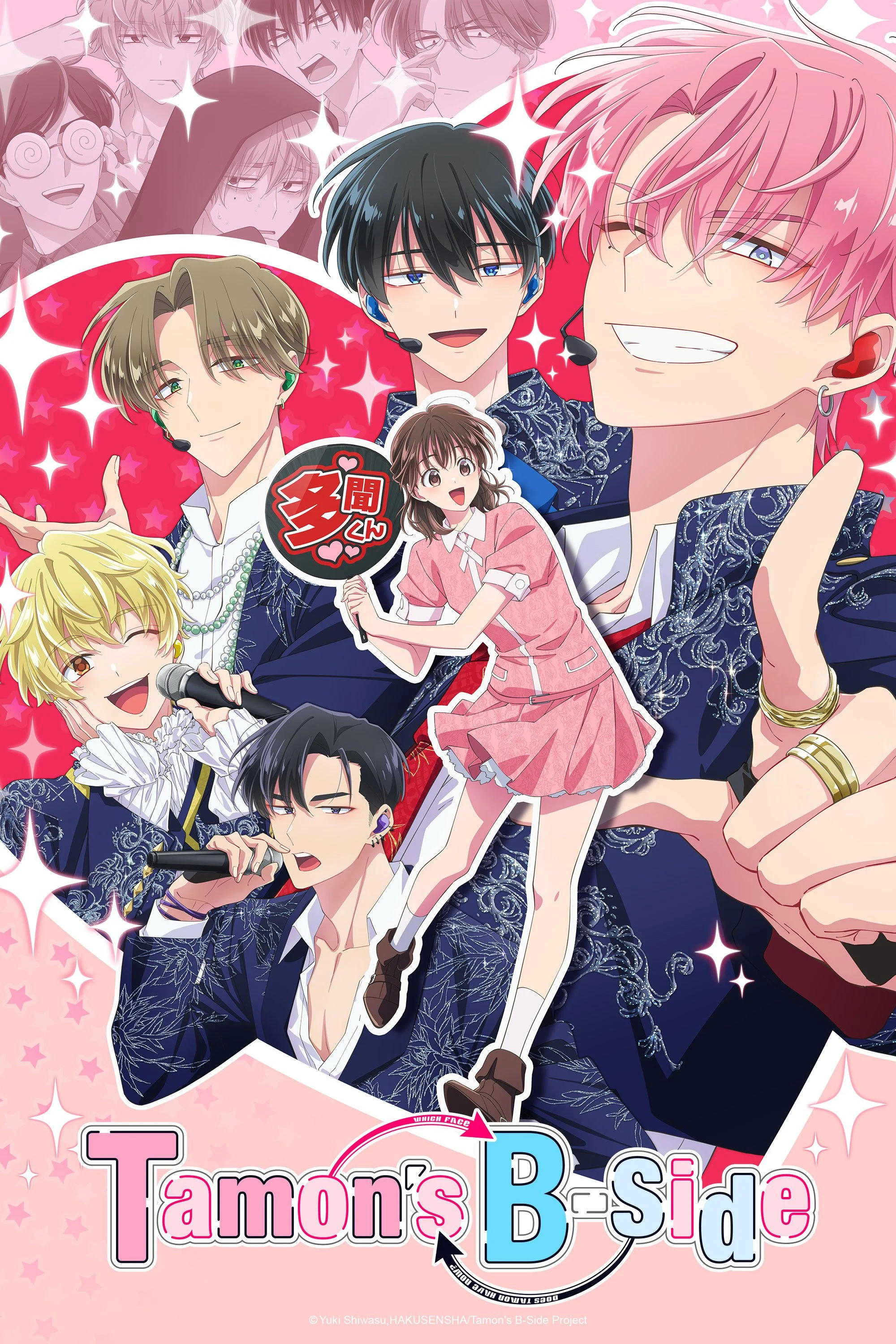 Mặt Khuất Của Tamon-kun - Tamon's B-Side