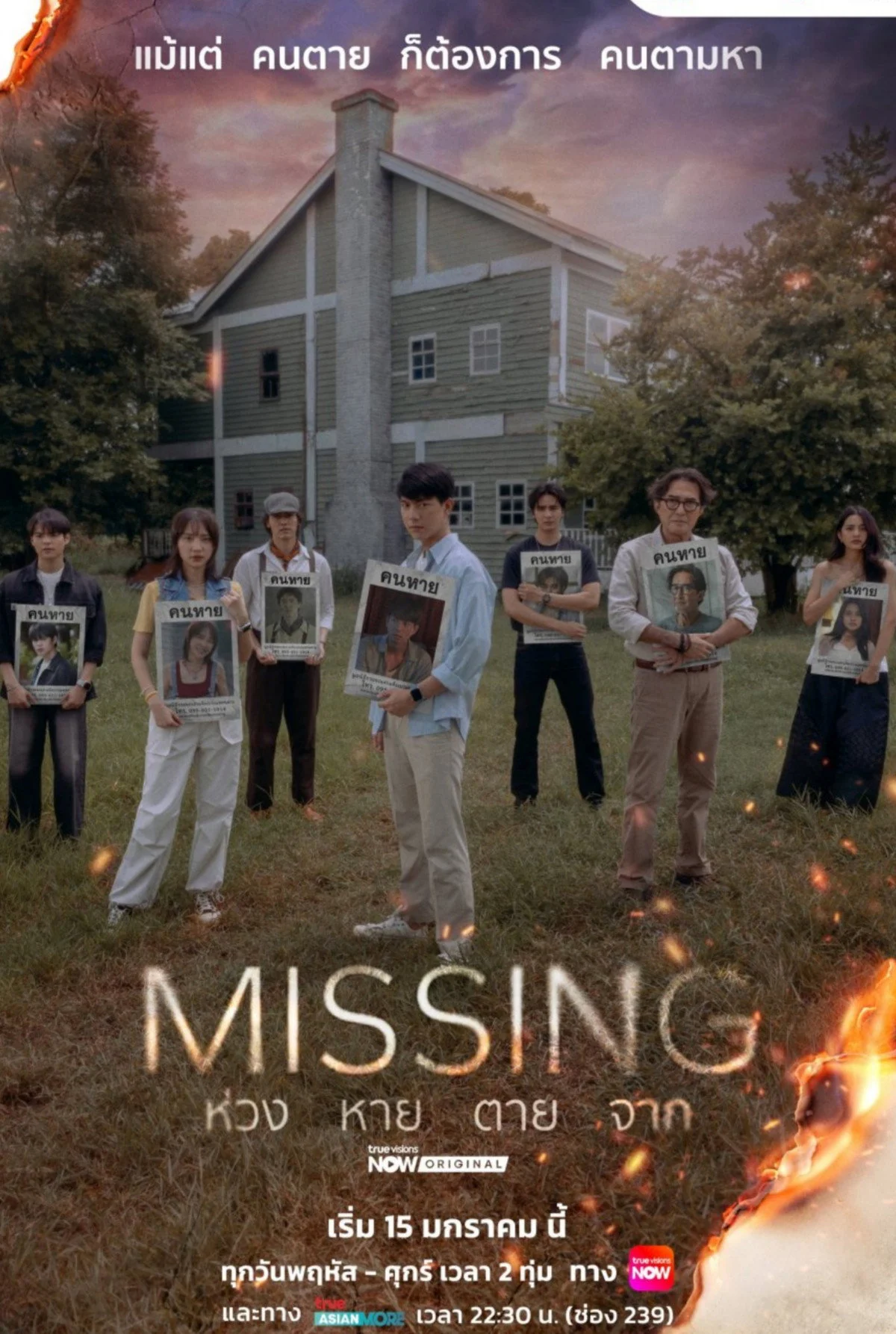 Mặt Trái Của Mất Tích (Bản Thái) - Missing
