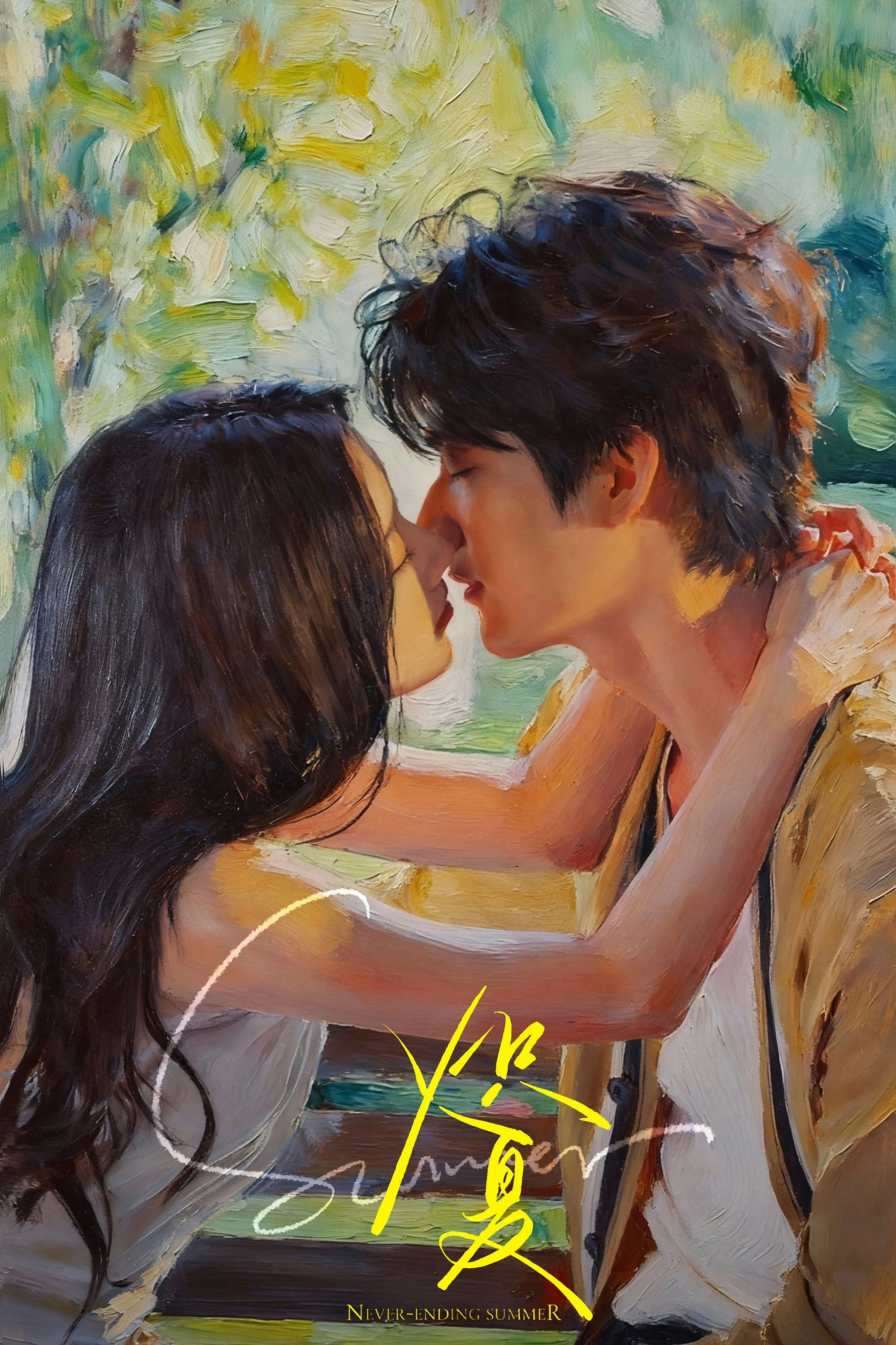 Mùa Hè Nồng Nhiệt - Never-Ending Summer