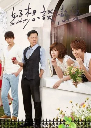 Muốn nói với em - Be with You