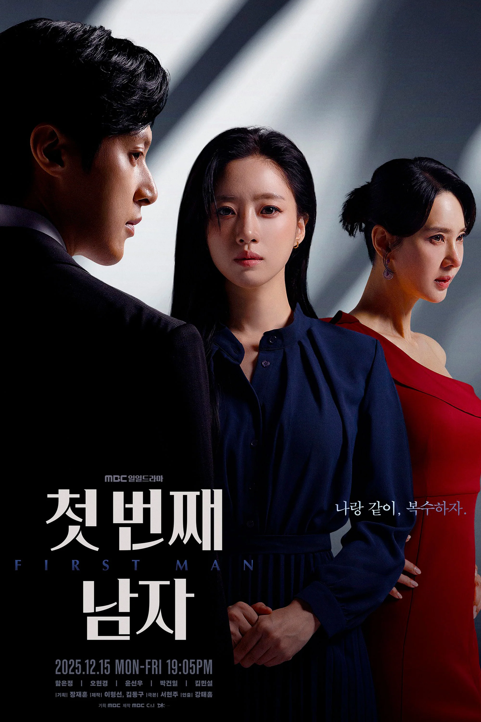 Người Đàn Ông Đầu Tiên - First Man