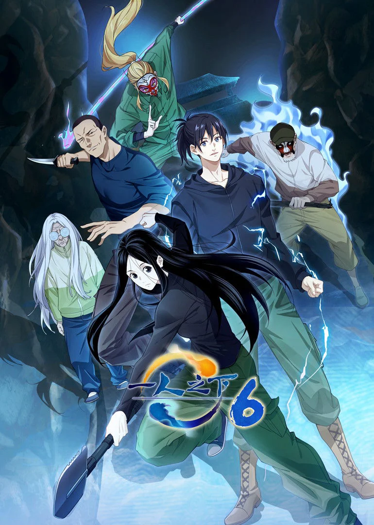 Người Trên Vạn Người (Phần 6) - Hitori No Shita - The Outcast (Season 6)