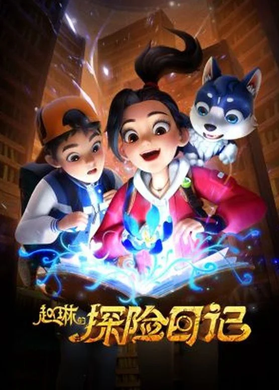 Nhà Thám Hiểm Carly: Vương Quốc Cổ Đại - Adventurer Carly: Ancient Kingdom