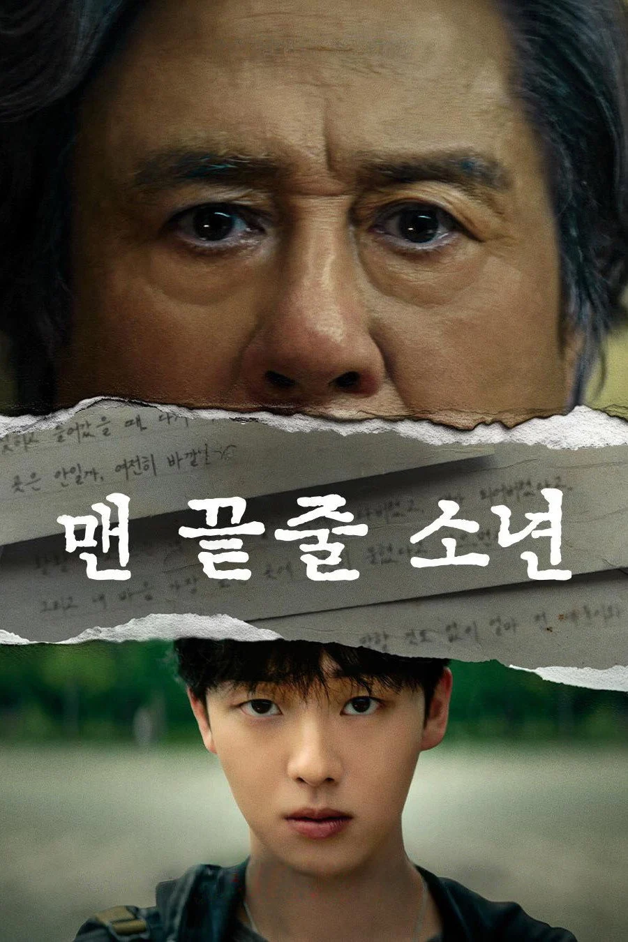 Những Ghi Chú Ở Hàng Cuối - Notes From The Last Row