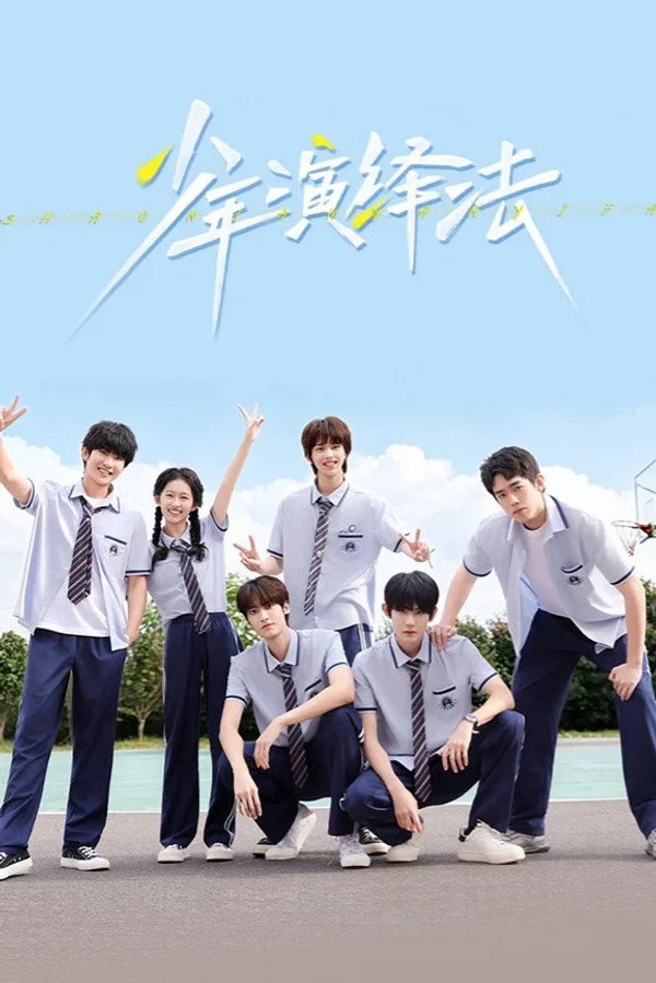 Những Nhà Diễn Giải Trẻ - Young Deductionists