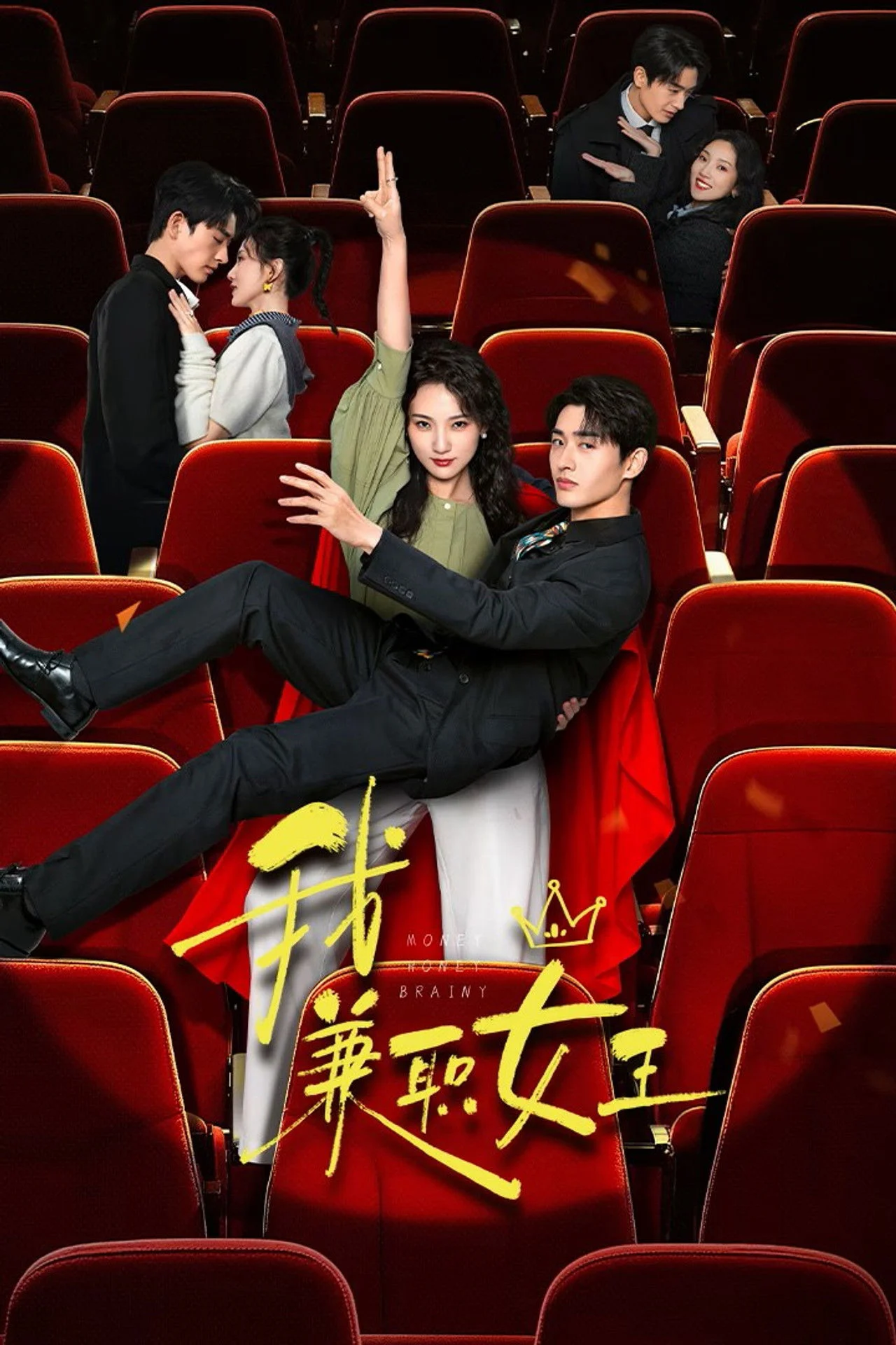 Nữ Hoàng Part-time Là Tôi - Money Honey Brainy