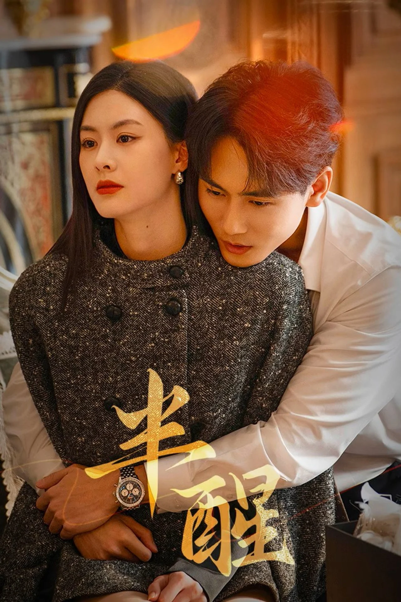 Nửa Tỉnh Nửa Mê - Half Awake