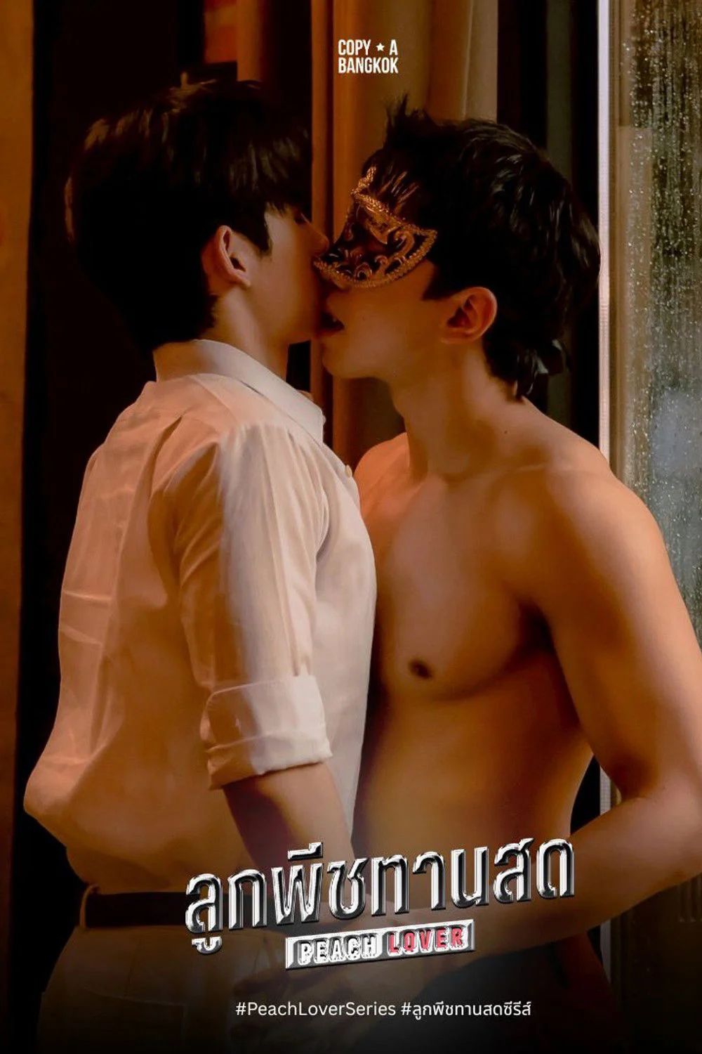 Peach Lover: Nếm Hương Đào Mọng - Peach Lover