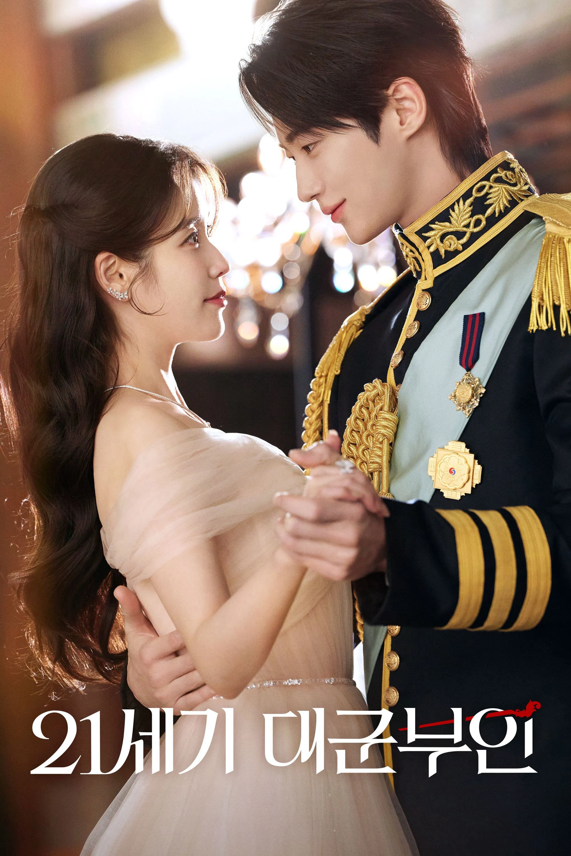 Phu Nhân Đại Quân Thế Kỷ 21 - Perfect Crown