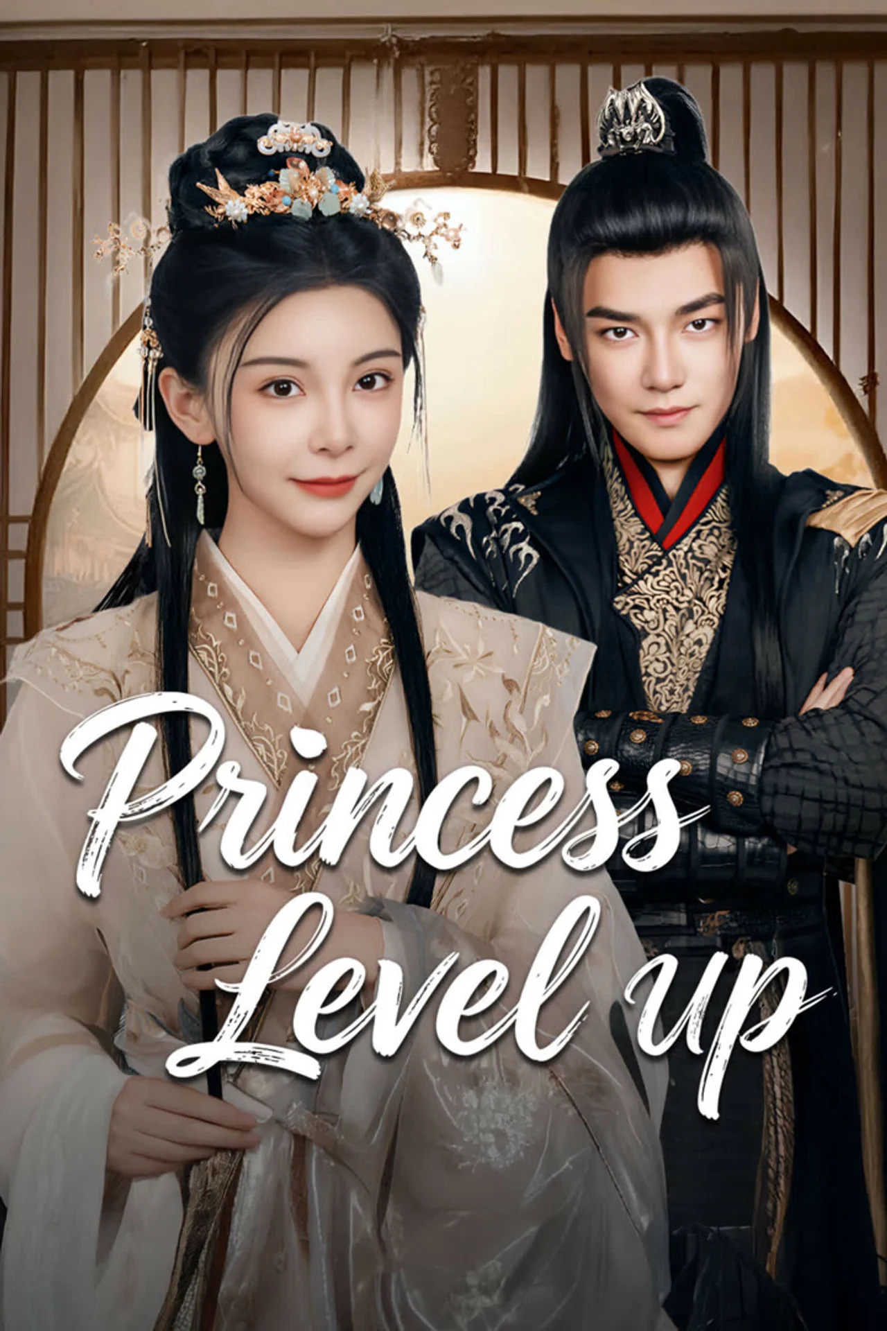Quận Chúa Muốn Thăng Tiến - This Princess Is Not Simple