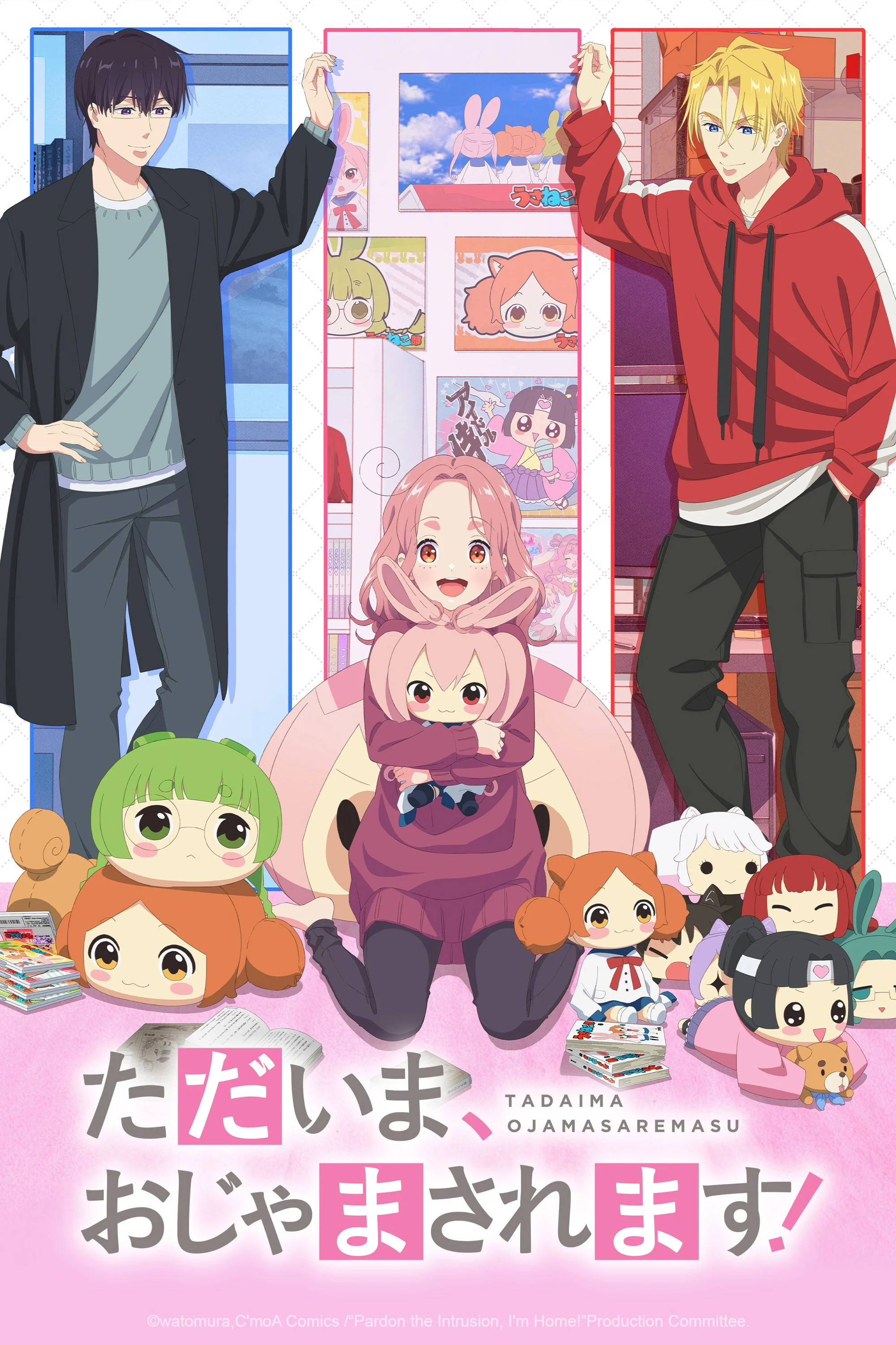 Tadaima, Ojamasaremasu! - Pardon the Intrusion, I'm Home!