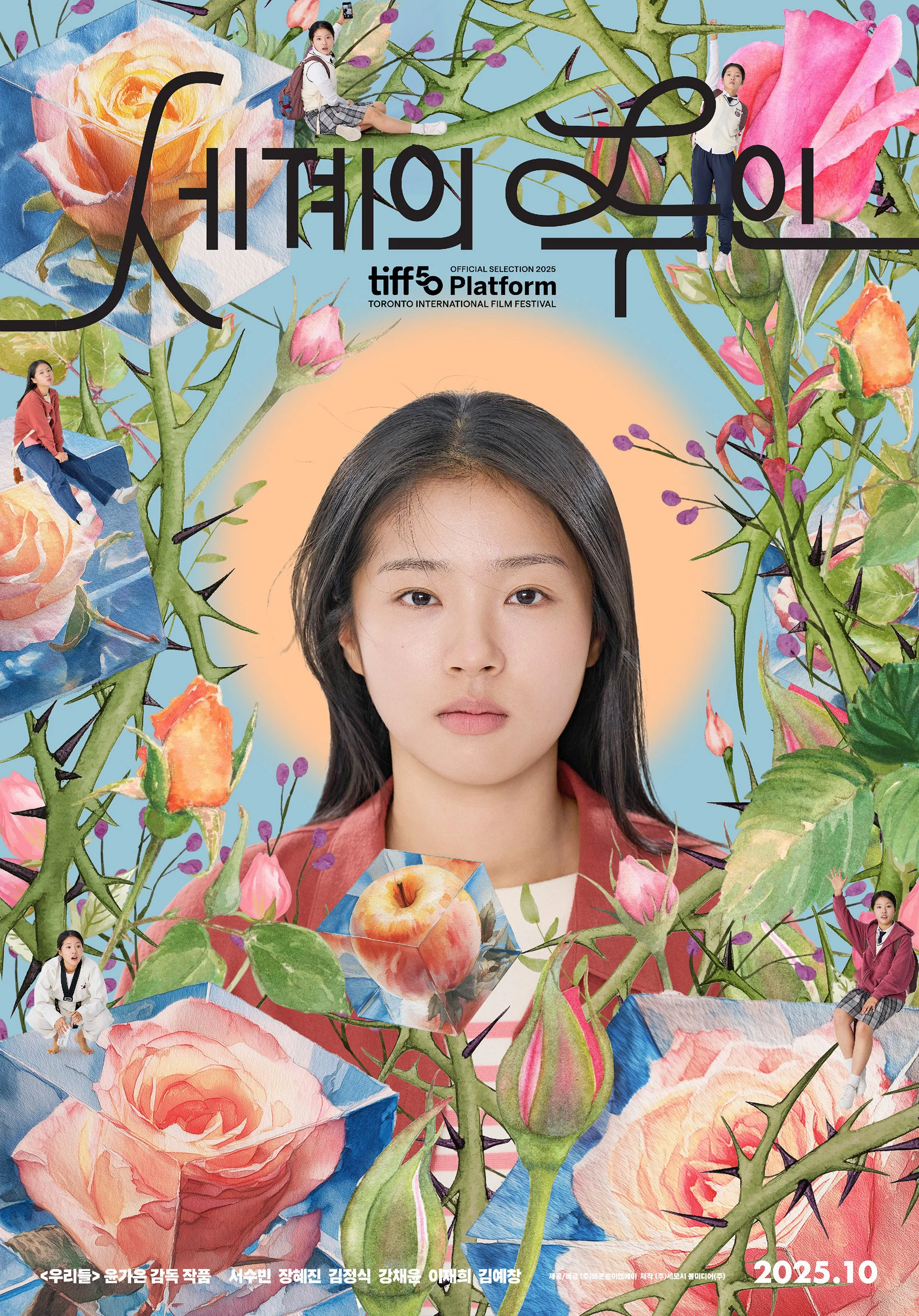 Thế giới của tình yêu - The World of Love