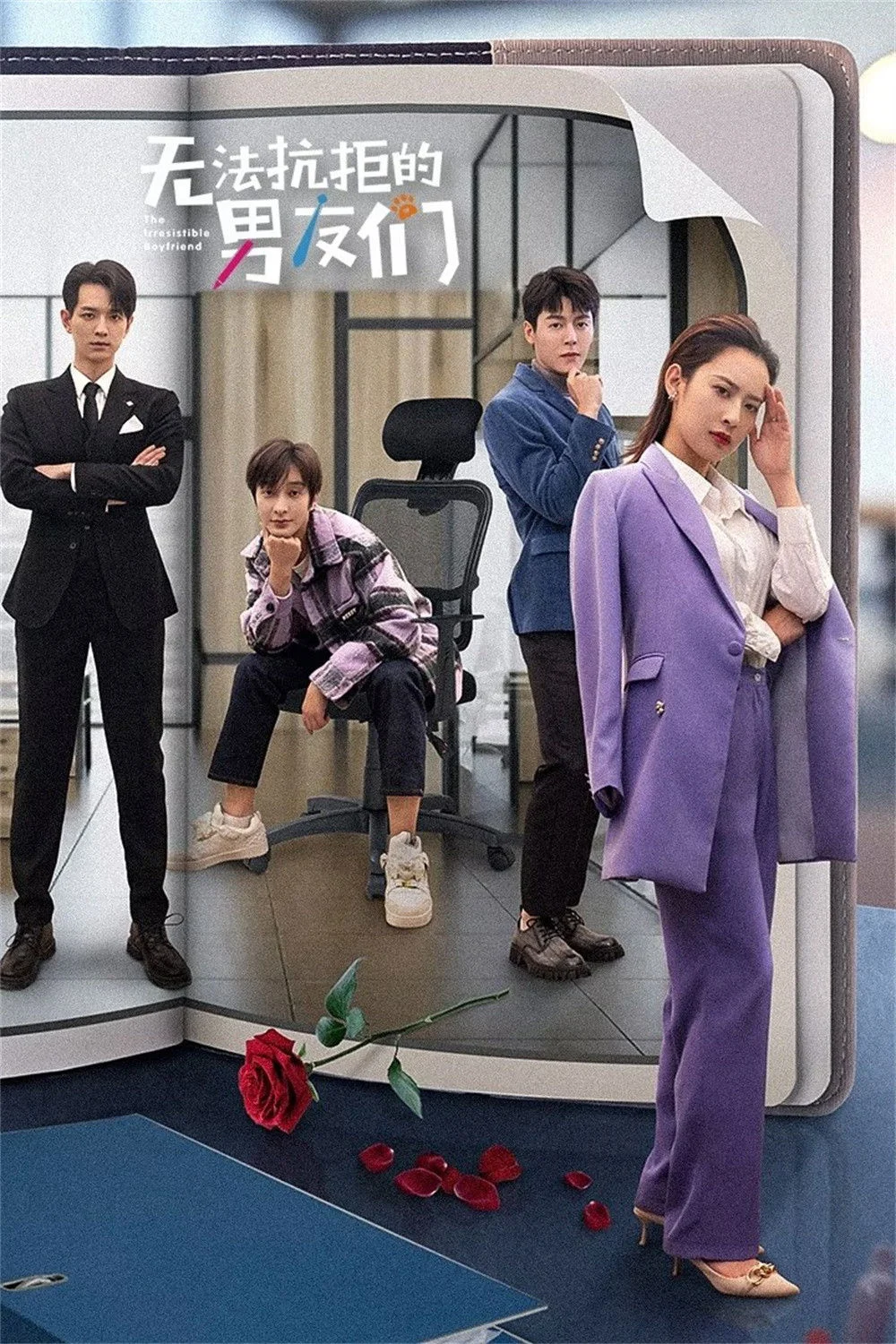Tôi Có Ba Người Bạn Trai - The Irresistible Boyfriend