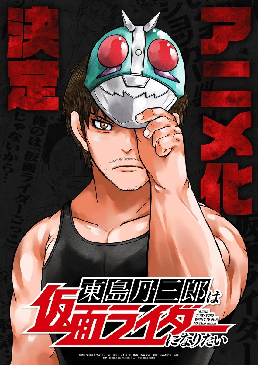 Tojima Muốn Trở Thành Kamen Rider - Tojima Wants to Be a Kamen Rider