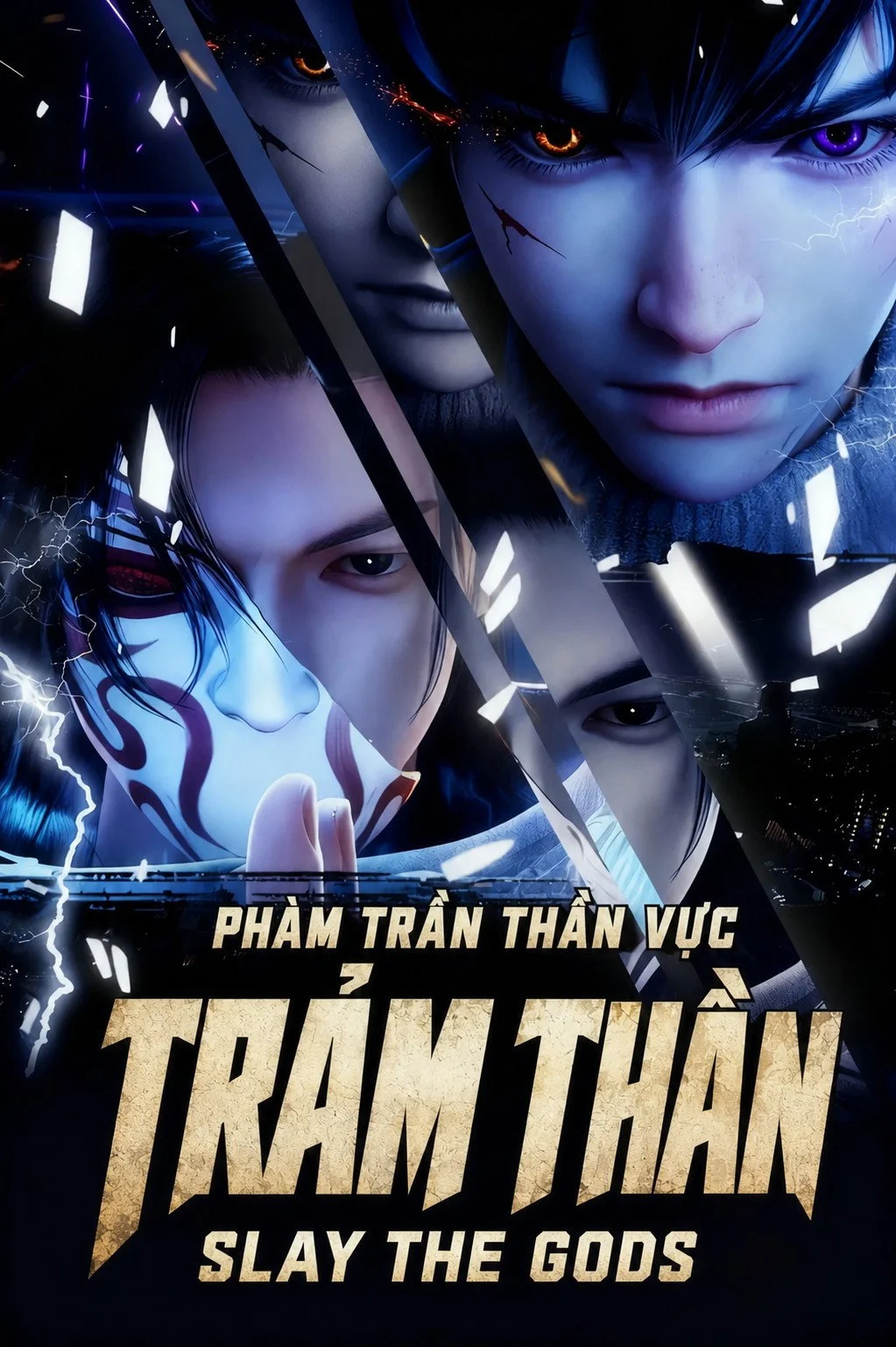 Trảm Thần: Phàm Trần Thần Vực (Phần 1) - Slay The Gods (Season 1)