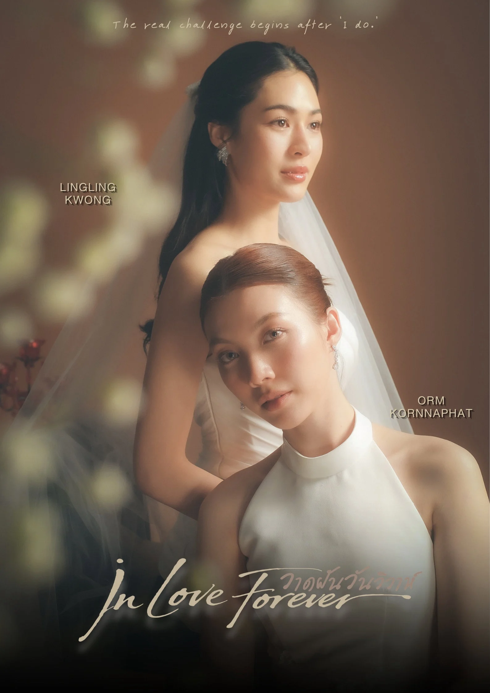 Vẽ Nên Giấc Mơ Ngày Cưới - In Love Forever