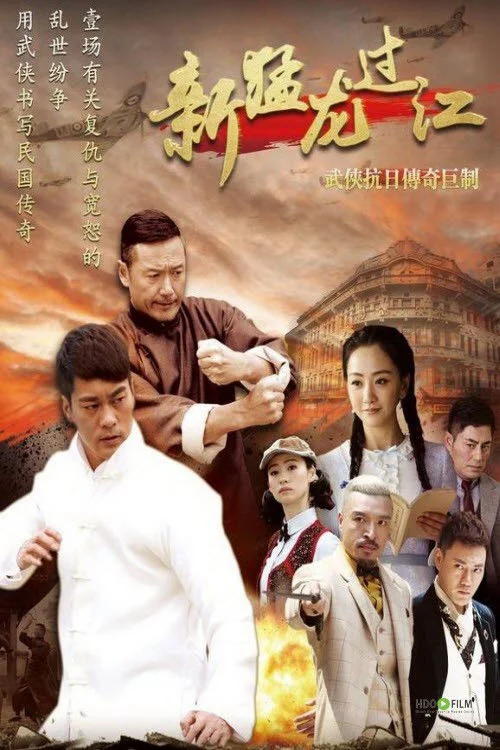 way of the dragon - way of the dragon