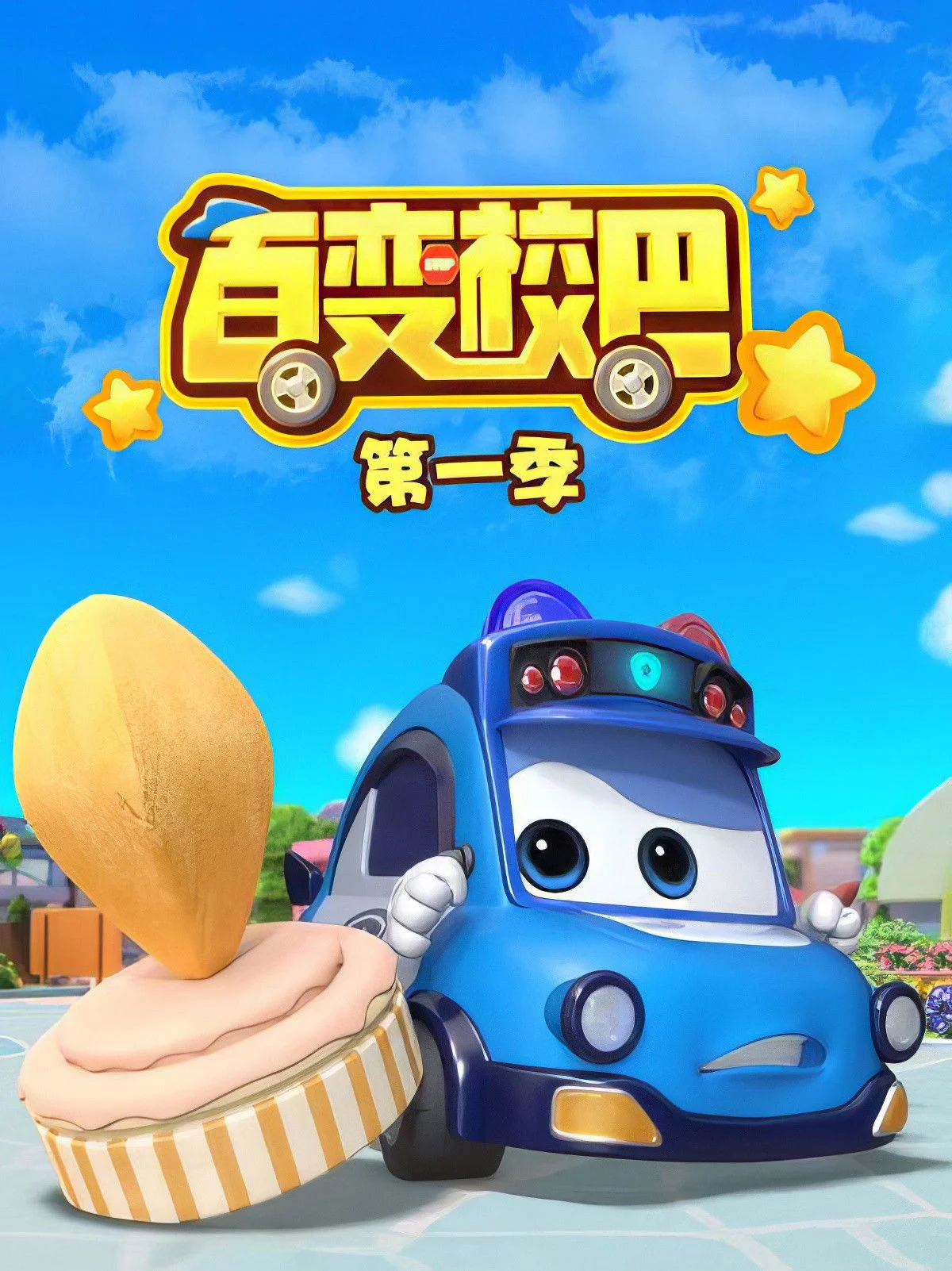 Xe Buýt Biến Hình (Phần 1) - GoGoBus (Season 1)