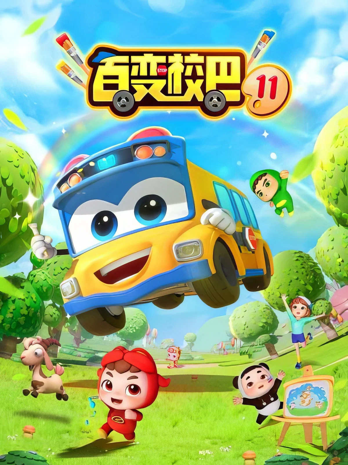 Xe Buýt Biến Hình (Phần 11) - GoGoBus (Season 11)