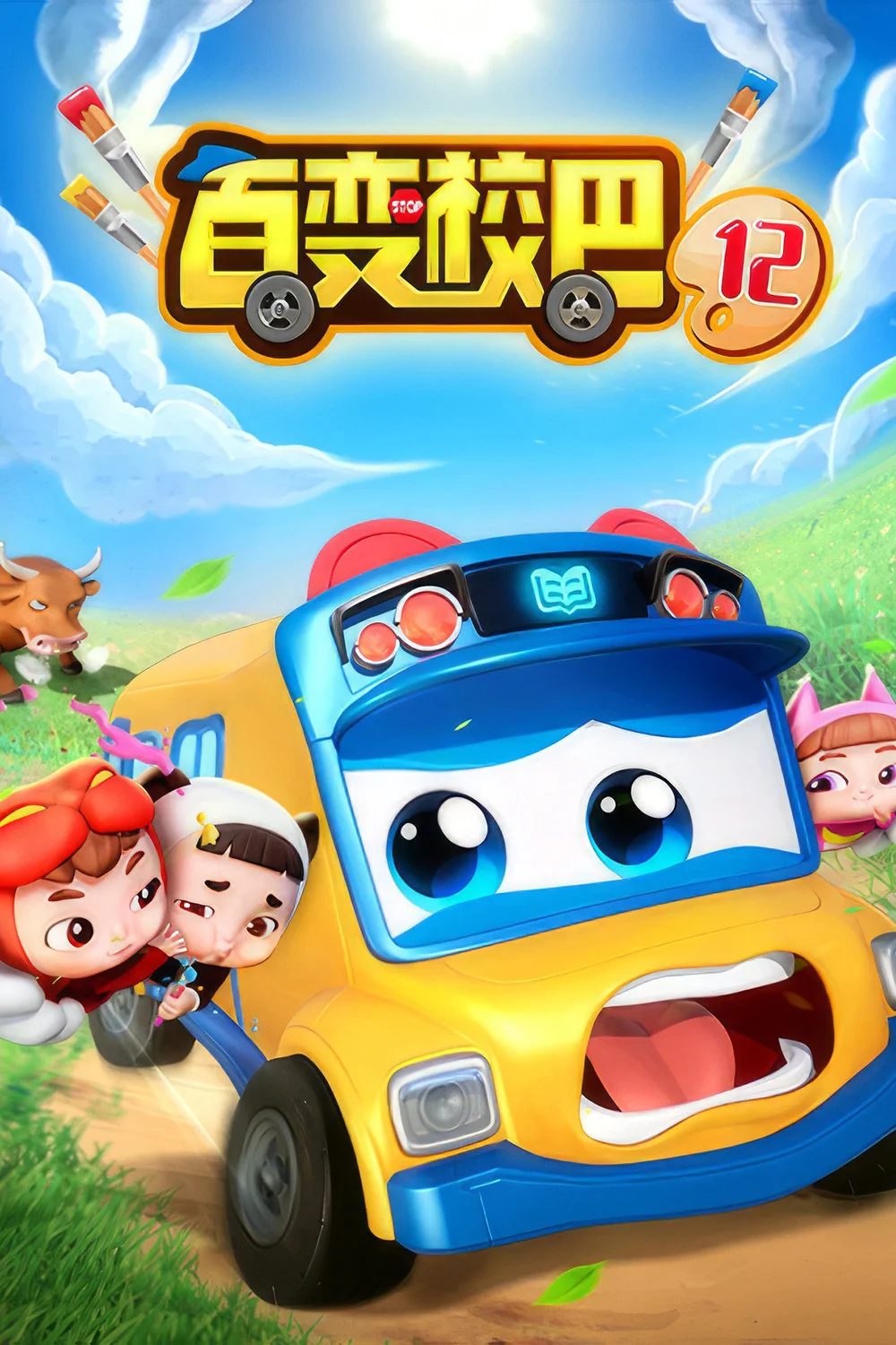 Xe Buýt Biến Hình (Phần 12) - GoGoBus (Season 12)