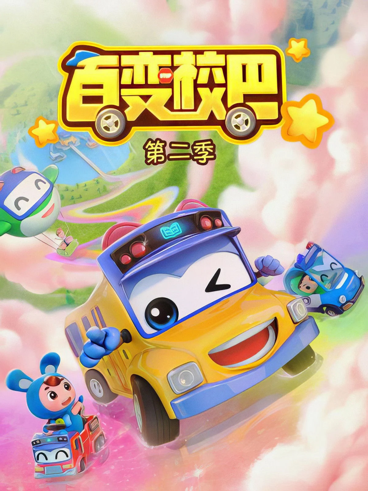 Xe Buýt Biến Hình (Phần 2) - GoGoBus (Season 2)