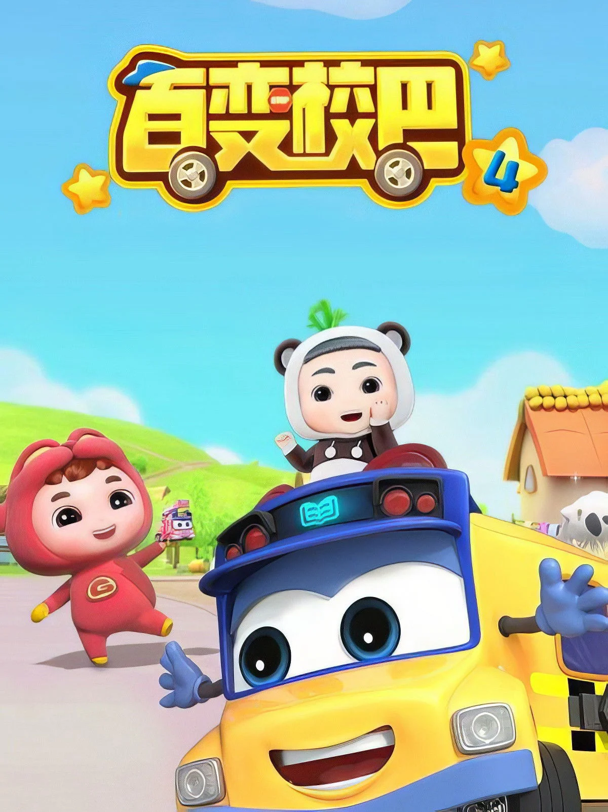 Xe Buýt Biến Hình (Phần 4) - GoGoBus (Season 4)