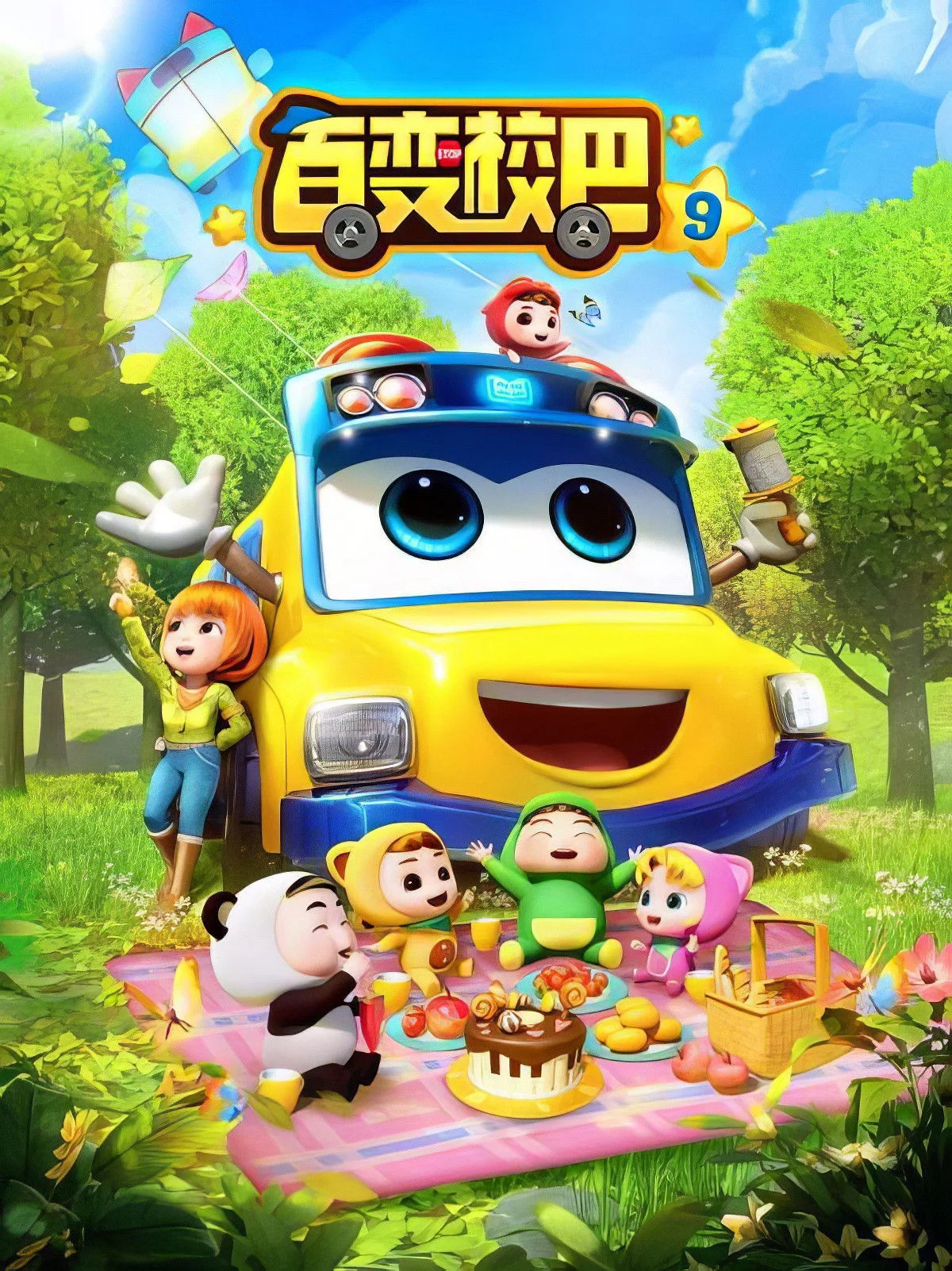 Xe Buýt Biến Hình (Phần 9) - GoGoBus (Season 9)