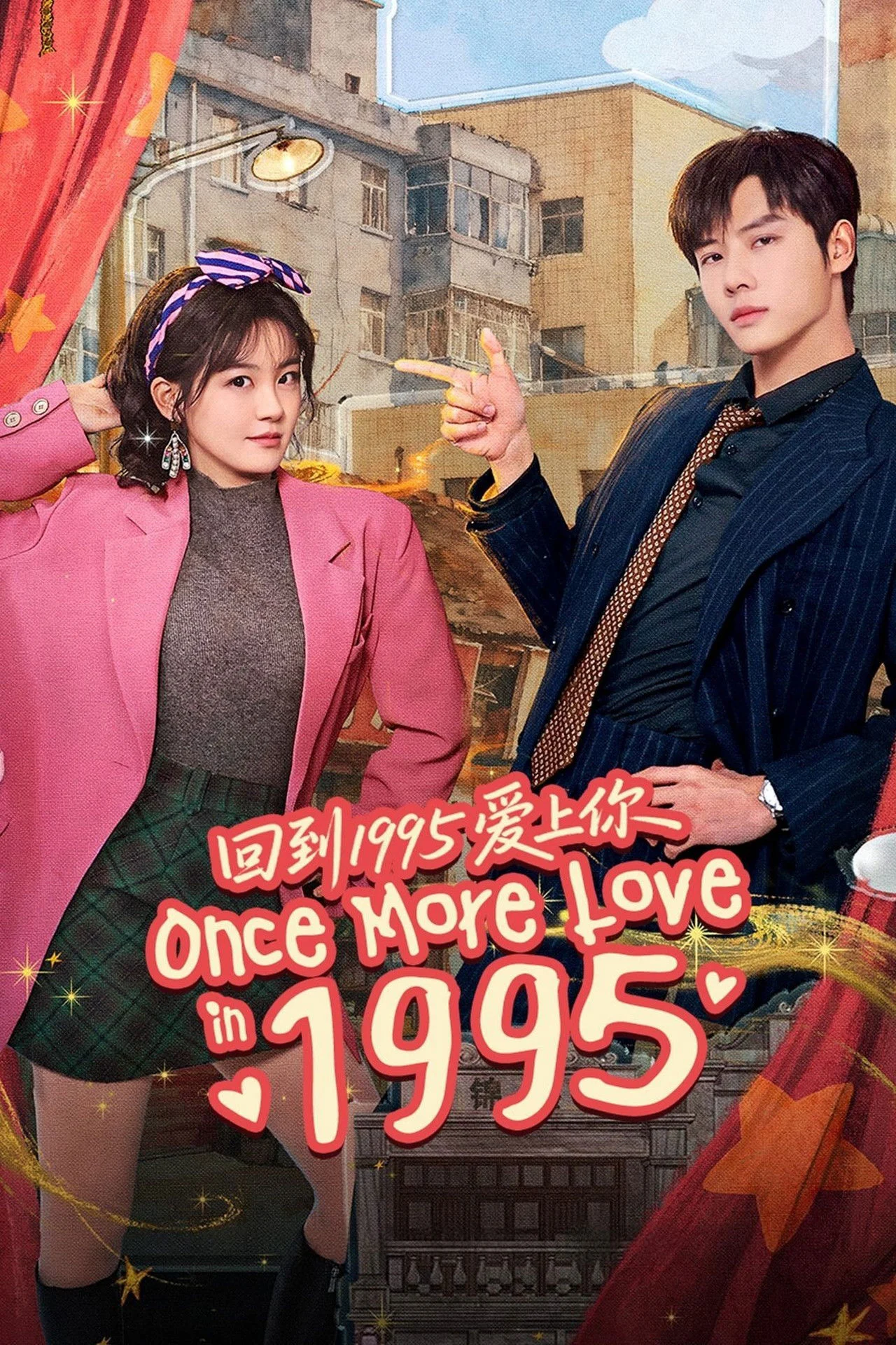 Xuyên Không Về 1995 Để Yêu Anh - Once More Love in 1995